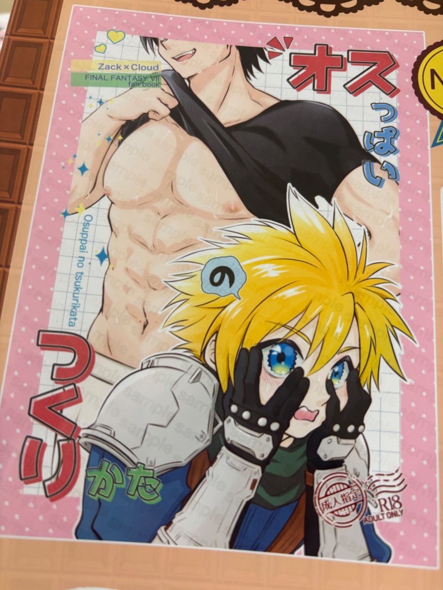 あれー？自宅プリンタで印刷したら画面に近い配色で印刷されたな