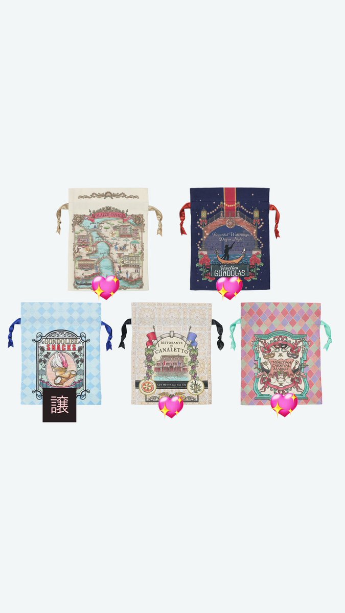 chi_yyos's tweet photo. 【交換】
ディズニー ストーリービヨンド
巾着 きんちゃく

【譲】ゴンドリエスナック×2
【求】それ以外

都内or舞浜手渡しまたは郵送希望
お気軽にお声かけください🌱

 #tdr_trade https://t.co/ZZh5joKFOe