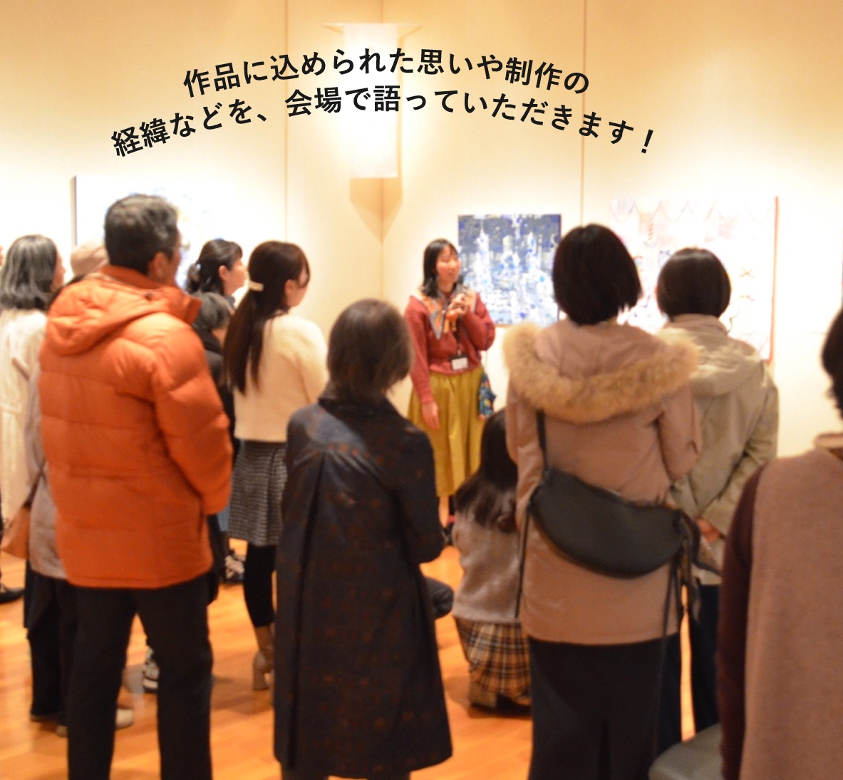 シマカミリッカ氏のギャラリートーク開催

開催日：2026.02.01(日) 
時間　：14時～
会場　：長島美術館
料金　：ギャラリートーク参加は無料（当日チケットが必要 一般1,000円、 高大生800円 、小中生400円 、65歳以上500円 ※未就学児は無料）

詳しくはKCICのHPでどうぞ！
kcic.jp/contribute_eve…