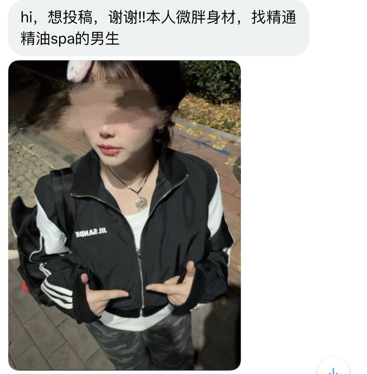 东北投稿 tweet media