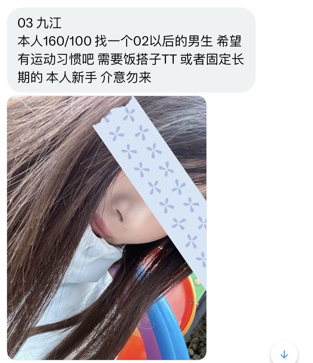 江西投稿 tweet media