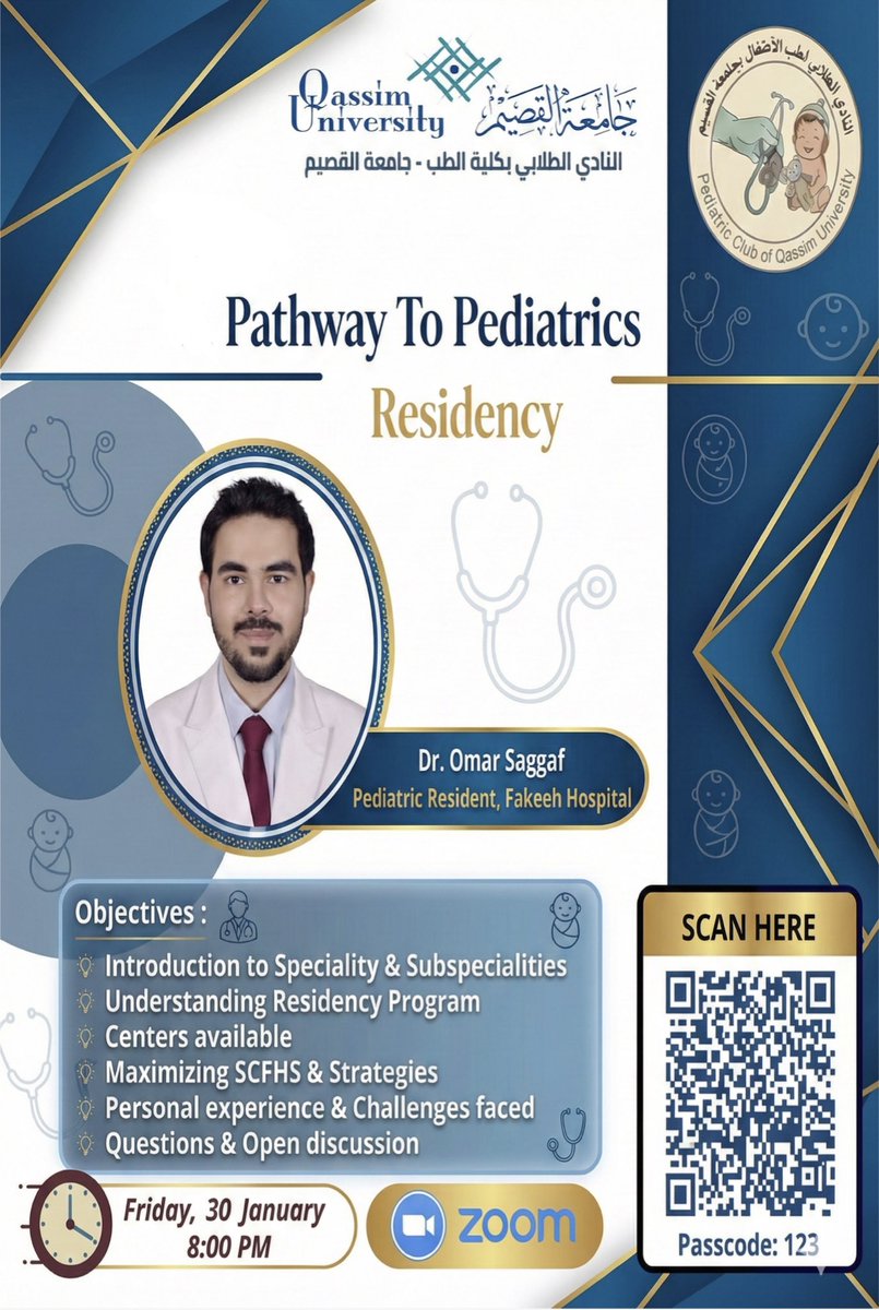 محمد الجبر | Mohammed Aljabr tweet media