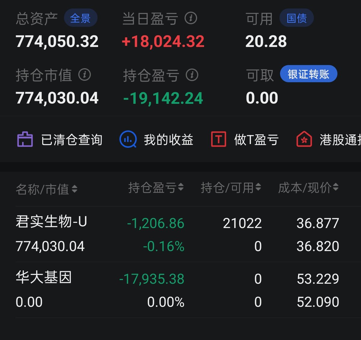 玄学悟道 tweet media