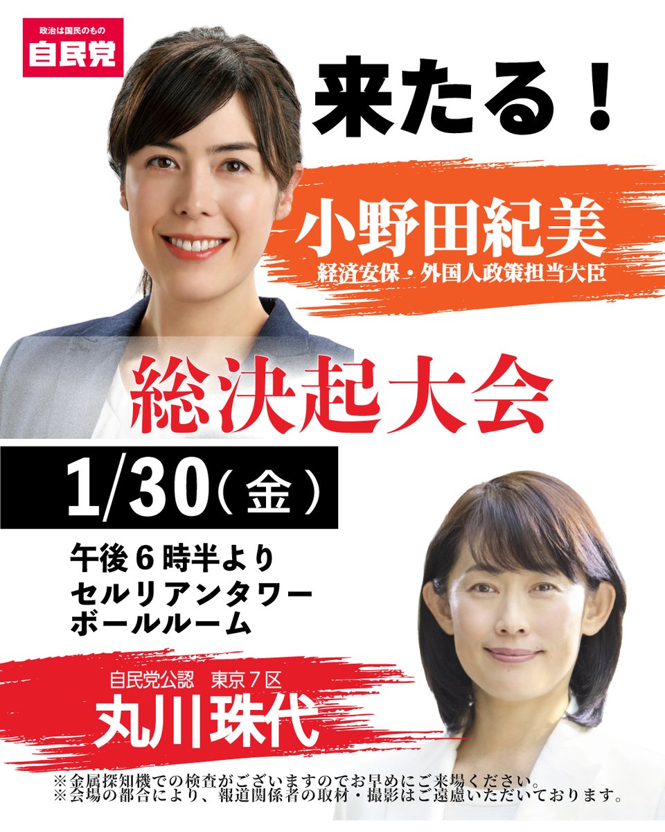 marukawatamayo's tweet photo. https://t.co/rmrJ6v6owp
