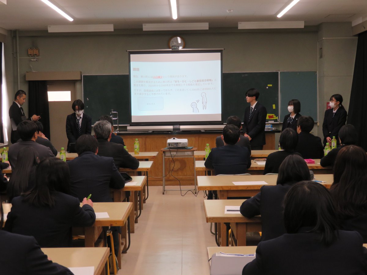 samukawa_hs's tweet photo. 本日１月29日(木)、１学年の総合的な探究の時間で実施してきた「寒高生が考える寒川町のまちづくりの提案」について優秀班からの発表がありました。
半年間かけて作成した集大成となるような発表でした😄
寒川町役場から多くの方に来校していただき、講評をいただきました。
#寒川高校 #寒高 https://t.co/EaqB85Cgj8