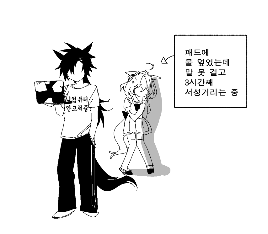 takyonmeoseum's tweet photo. https://t.co/eQERE8Vvfq