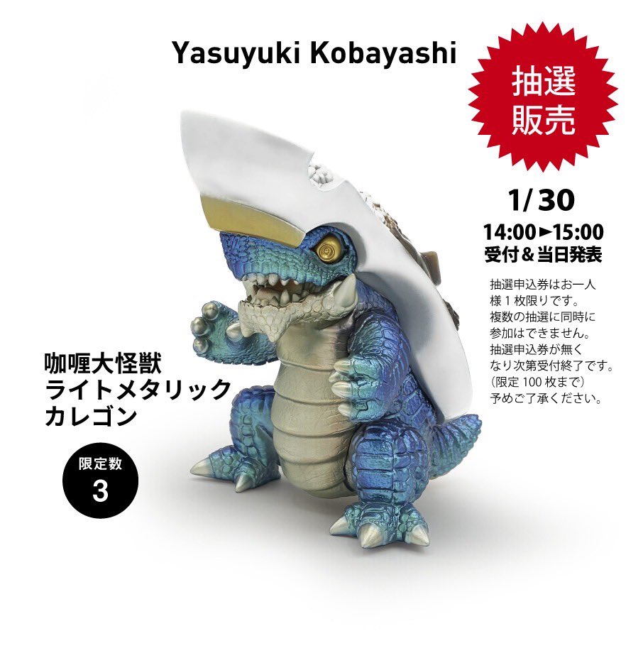 SEASIDE_STUDIO_CASO tweet media