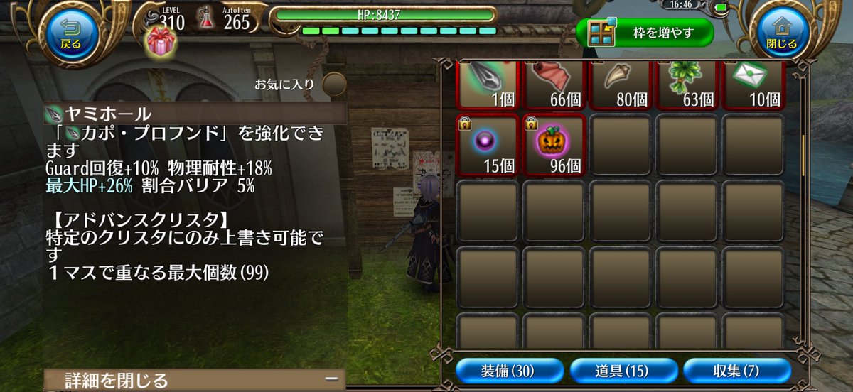 ranfoud's tweet photo. @hamu2469xxxxxx ヤミホール◇
#トーラム https://t.co/aSQzpAW6qV