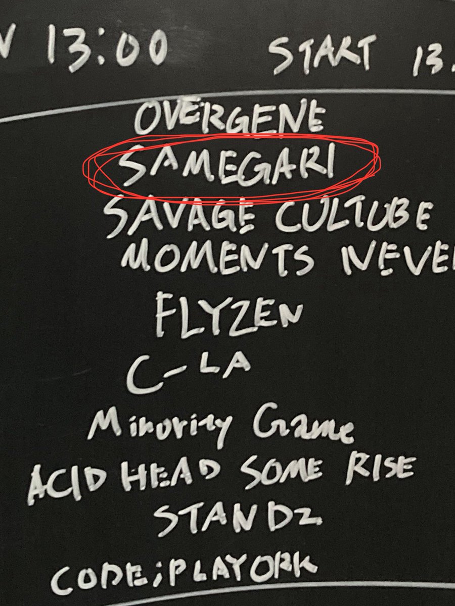 鮫狩
#先日のライブ時で発見した件
#SAMEGARI
#ちょっとカッコ良いじゃないか
#SAMEGANI
#鮫蟹