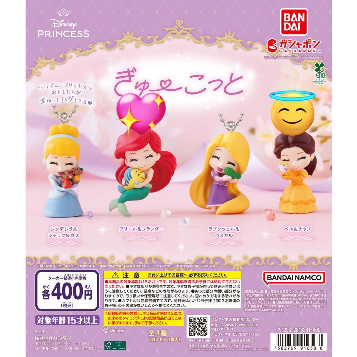 ゆめ。お取引垢 tweet media