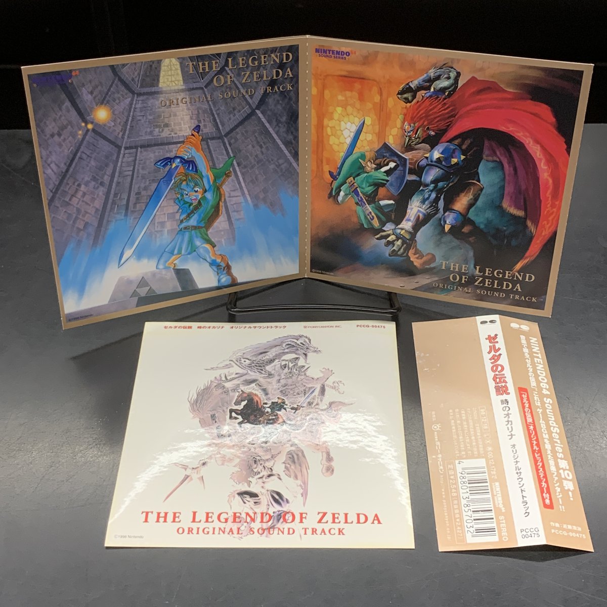 メルカリShops出品しました！〗 【中古】【廃盤】【帯付/CD】ゼルダの