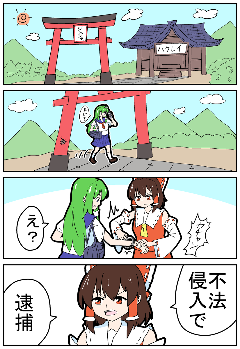 ミカヅキモ＠コミケ107【水曜日o-34b南1】 (@mikadukimo777) / Posts / X