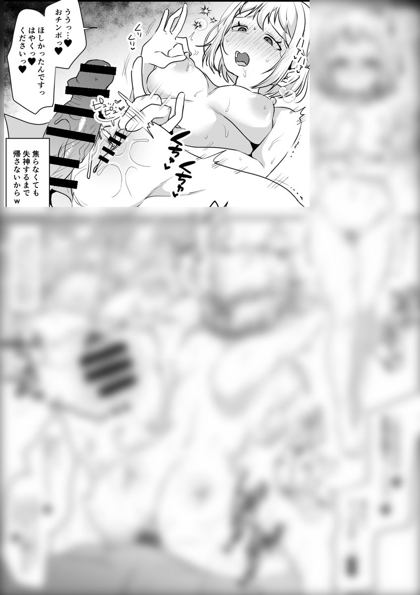 Fanbox更新しました🎶NTR絶頂失禁リーリヤです🎶
URLはプロフィールから飛んでください🎶 