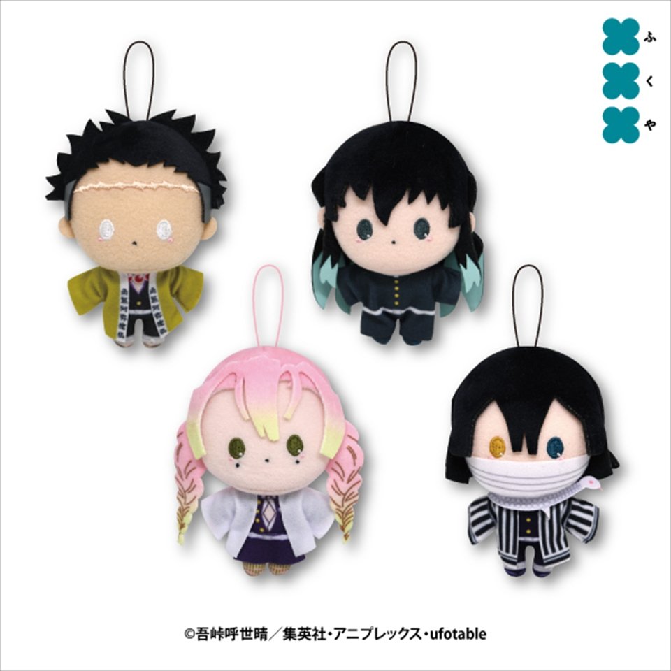 🌈プライズ景品入荷情報🌈 ・アニメ「鬼滅の刃」 ぬいぷりけmini3