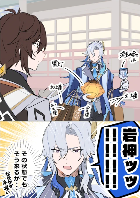 海灯祭楽しみ 