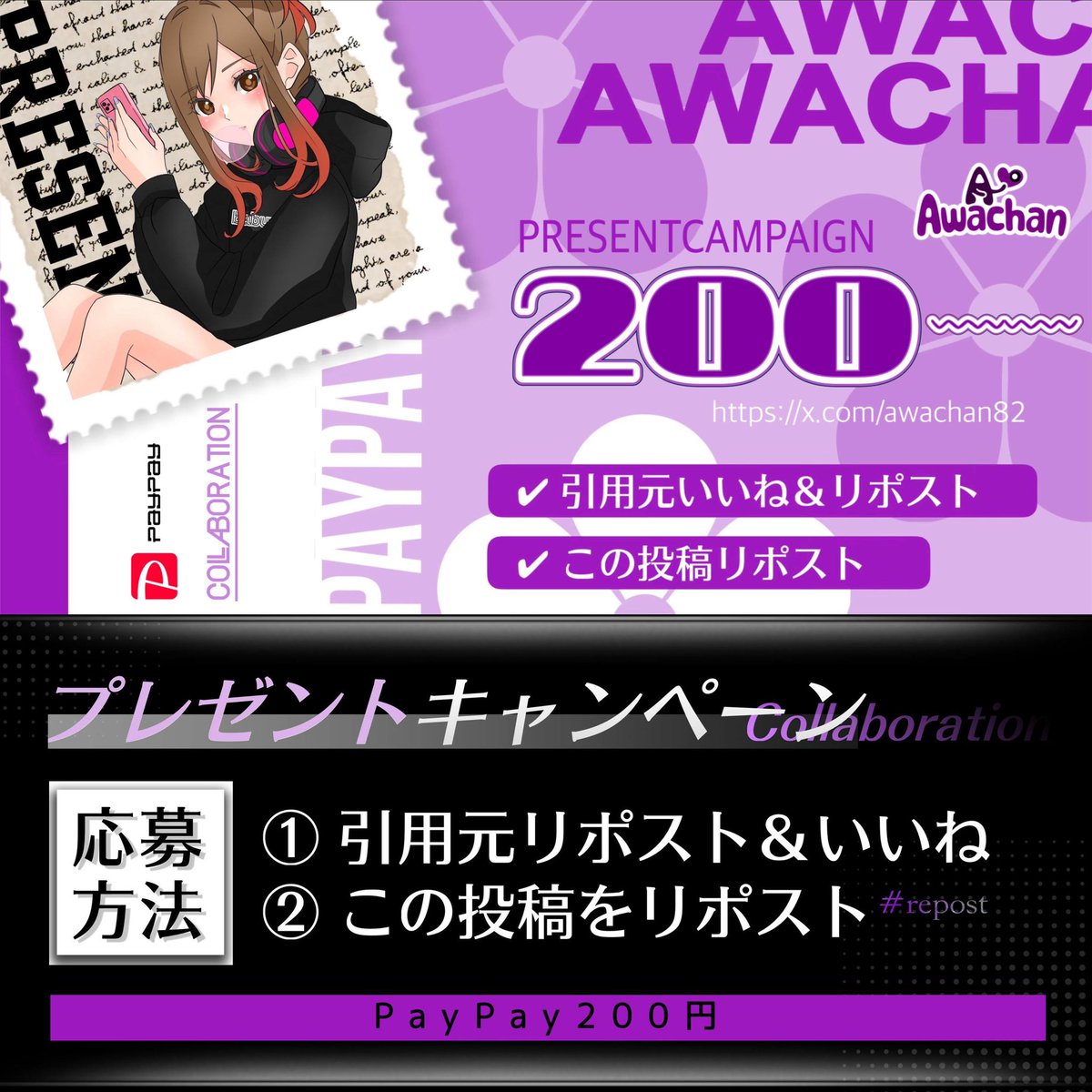 □お知らせ・CP🎁③ 2026年1月30日22時〆