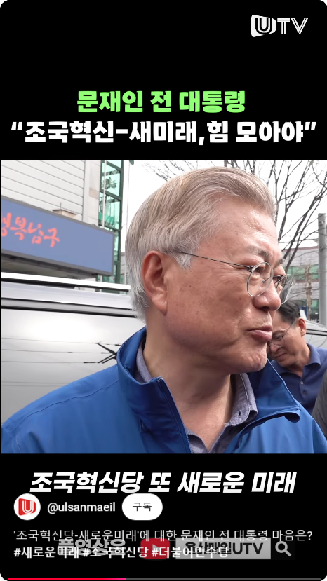 이 씹새를 지지했던 지난 날이 
존나게 후회스럽다.

노짱께서도 많이 후회하실 듯..