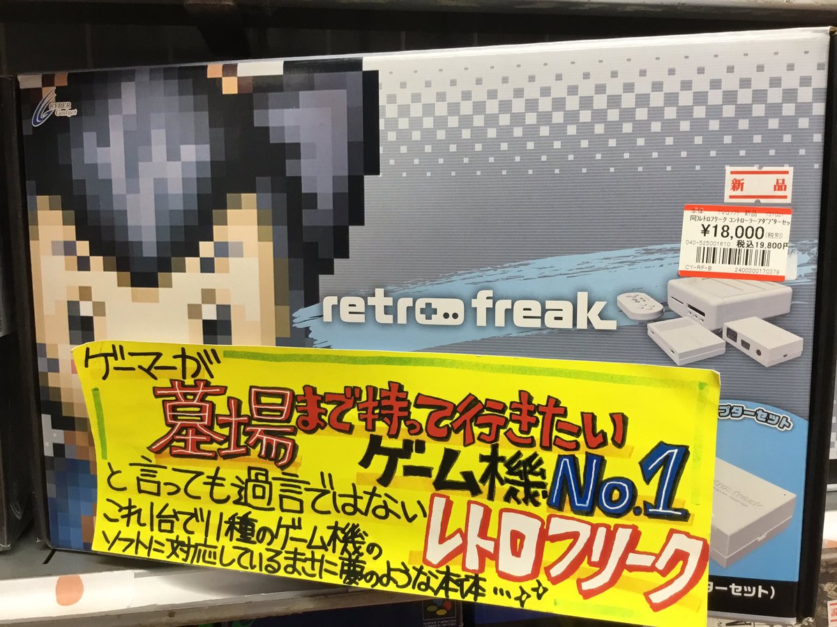 サイバーガジェット (@cybergadget) / Posts / X