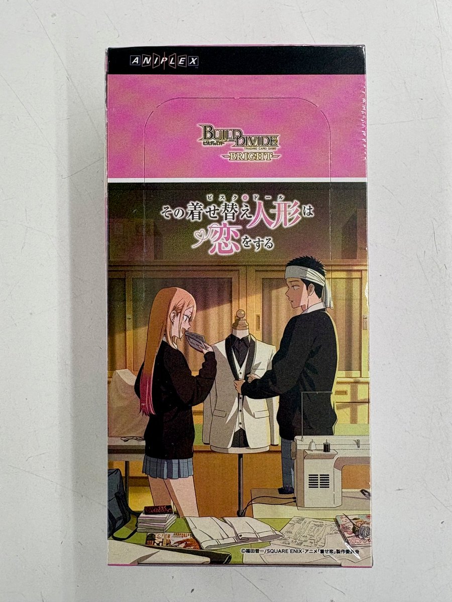 明日(1月30日)発売のビルディバイド-ブライト-「その着せ替え人形は恋