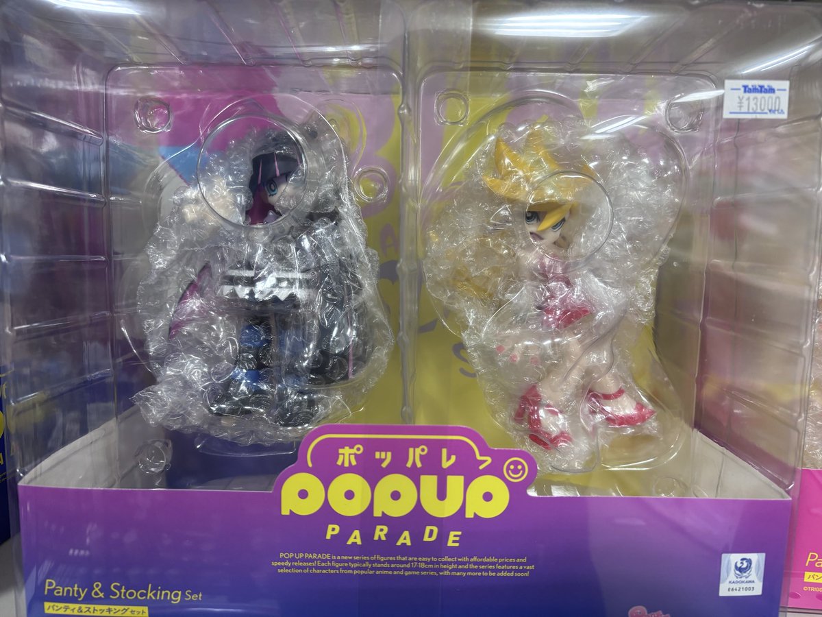フィギュア】 パンティー&ストッキング #ポップアップパレード 発売中