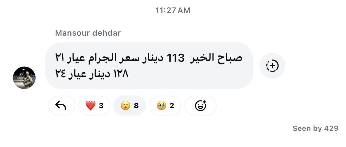 هنا ذات الراء✨ tweet media