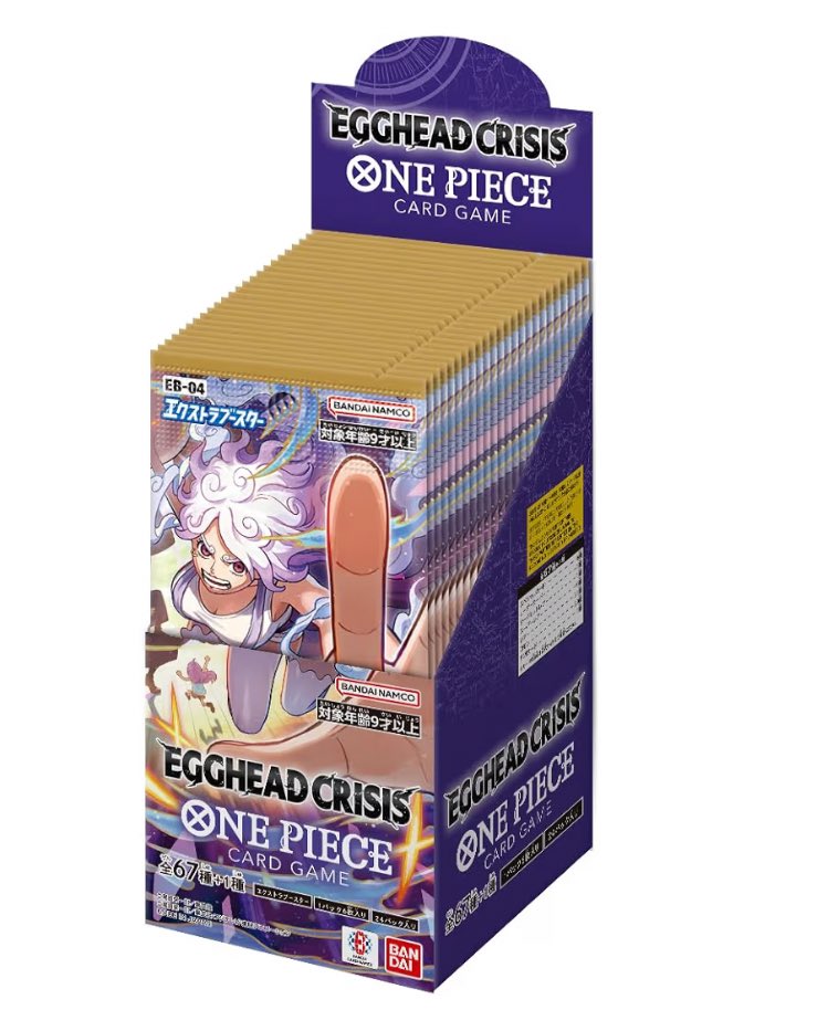 ワンピースカードゲーム エッグヘッドクライシス抽選販売✨ 参加条件