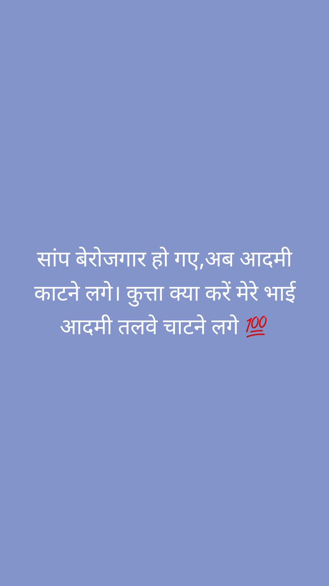 VijayAzad90's tweet photo. https://t.co/BEdbxmW0Dp