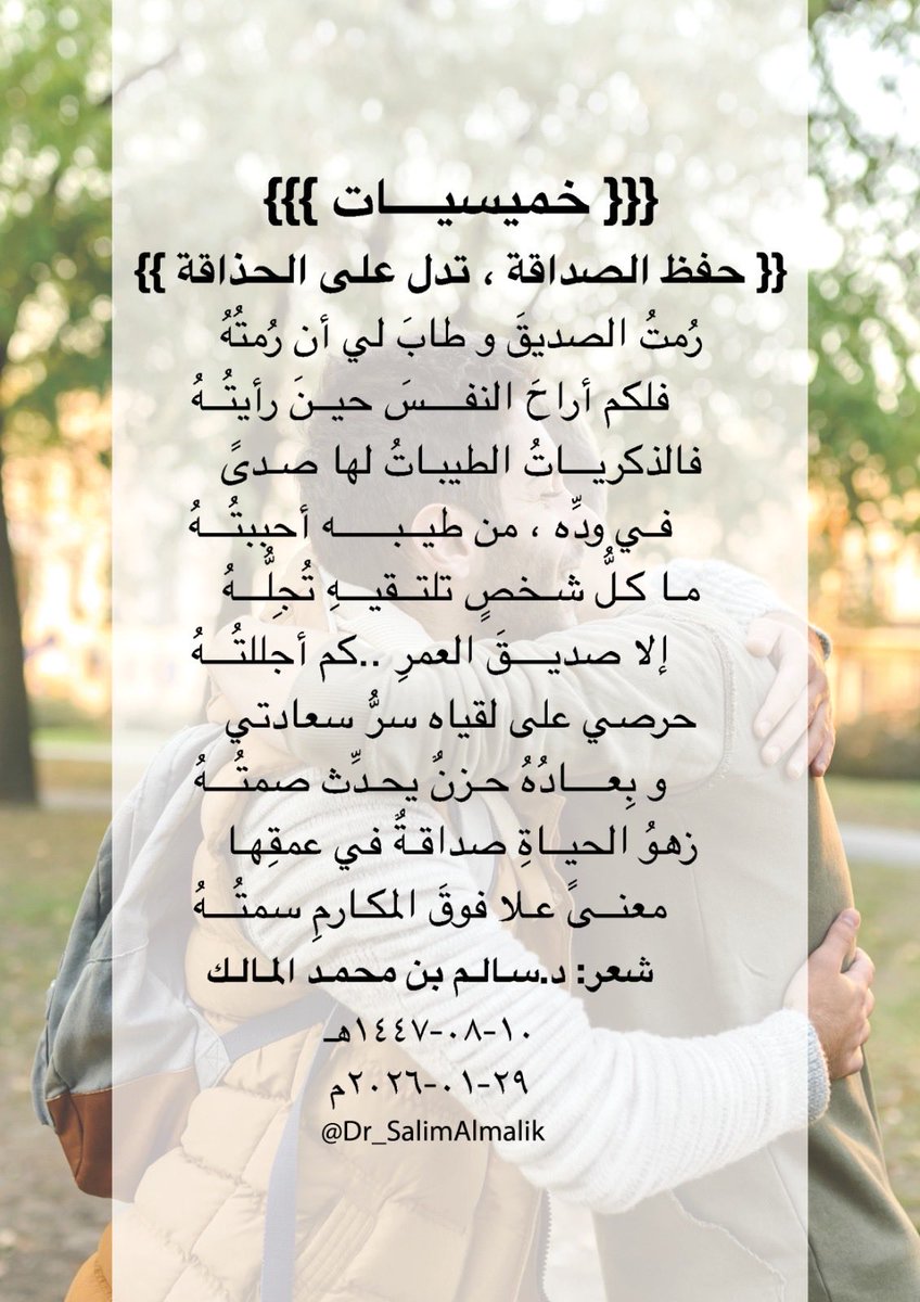 سالم المالك (@dr_salimalmalik) on Twitter photo 
