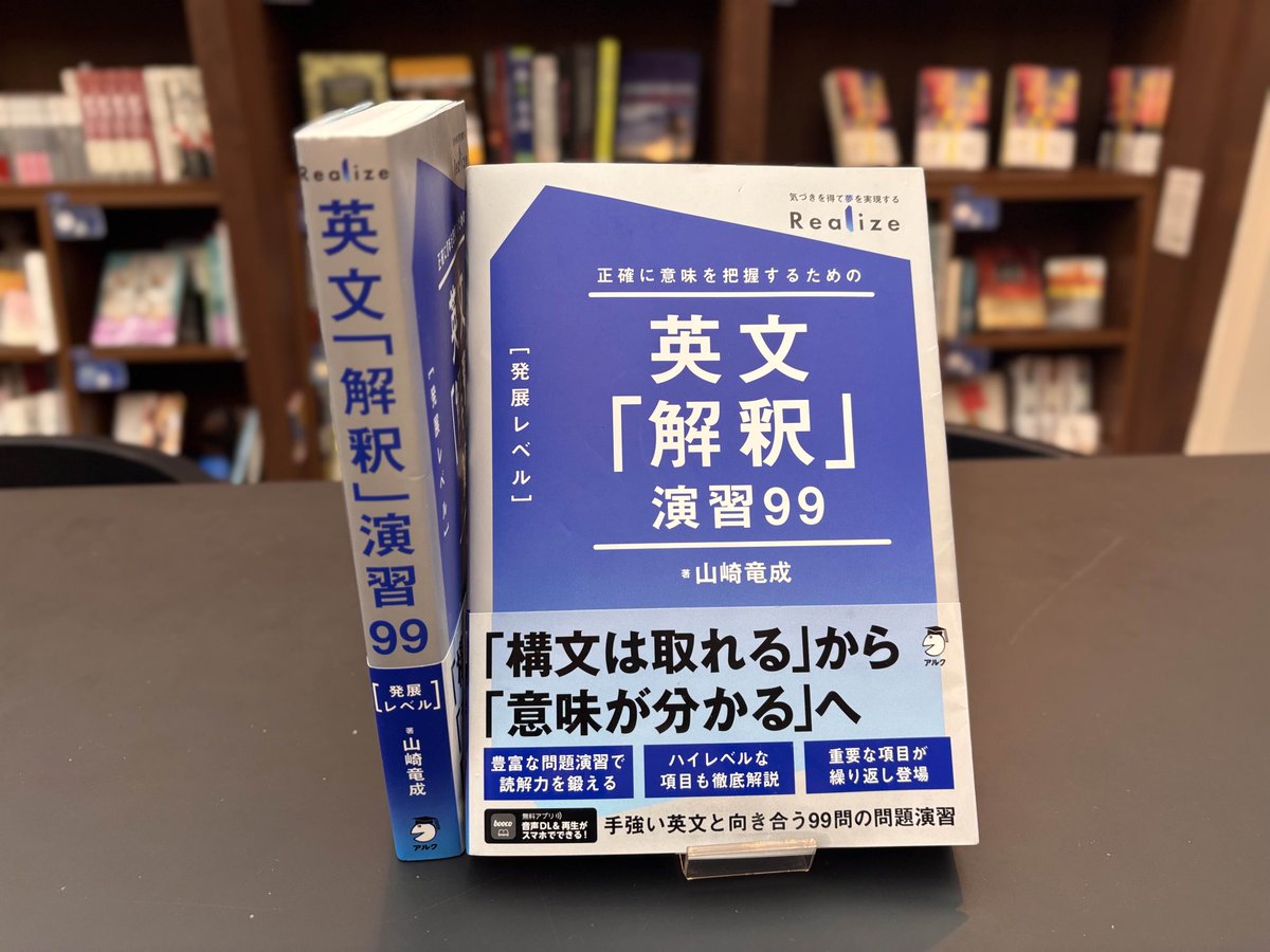 限定1名【当店オリジナル】西洋の医師に付く神様伝授・解説文書「使用法」（1人分） PASSAGE #教育研究会Festina_Lente_PASSAGE店 さんに 『Realize 英文