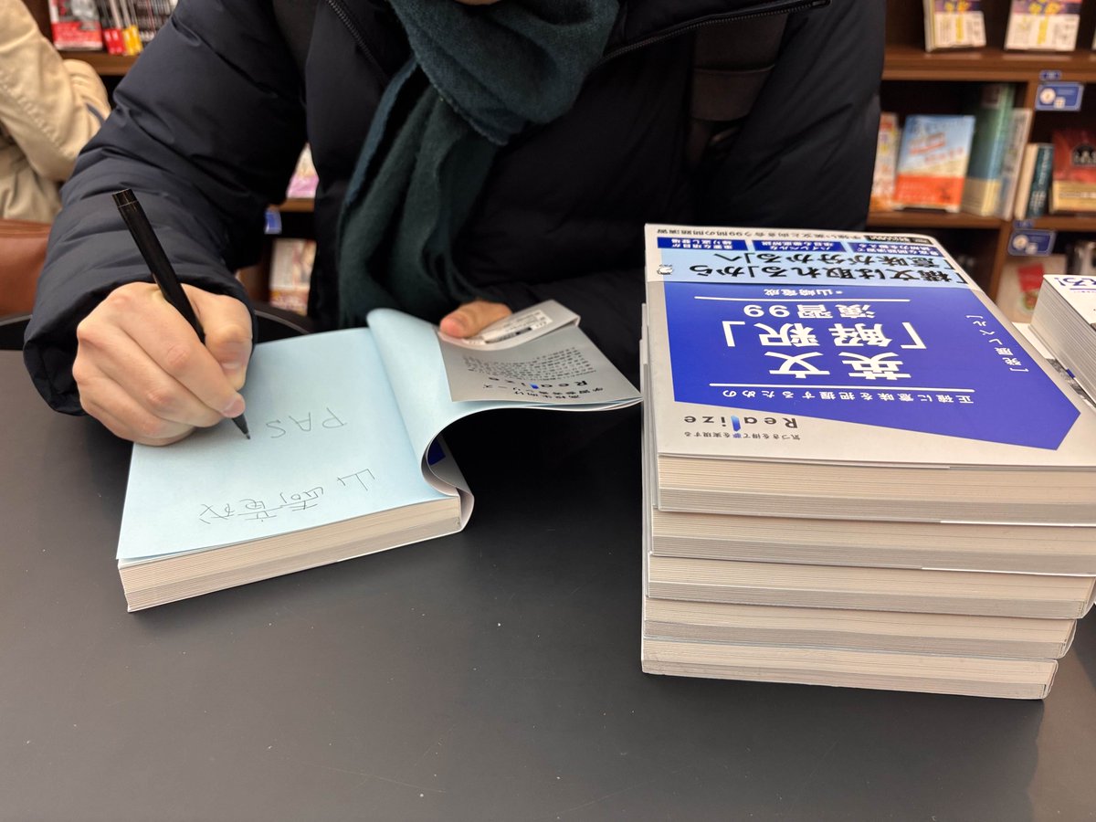 限定1名【当店オリジナル】西洋の医師に付く神様伝授・解説文書「使用法」（1人分） PASSAGE #教育研究会Festina_Lente_PASSAGE店 さんに 『Realize 英文