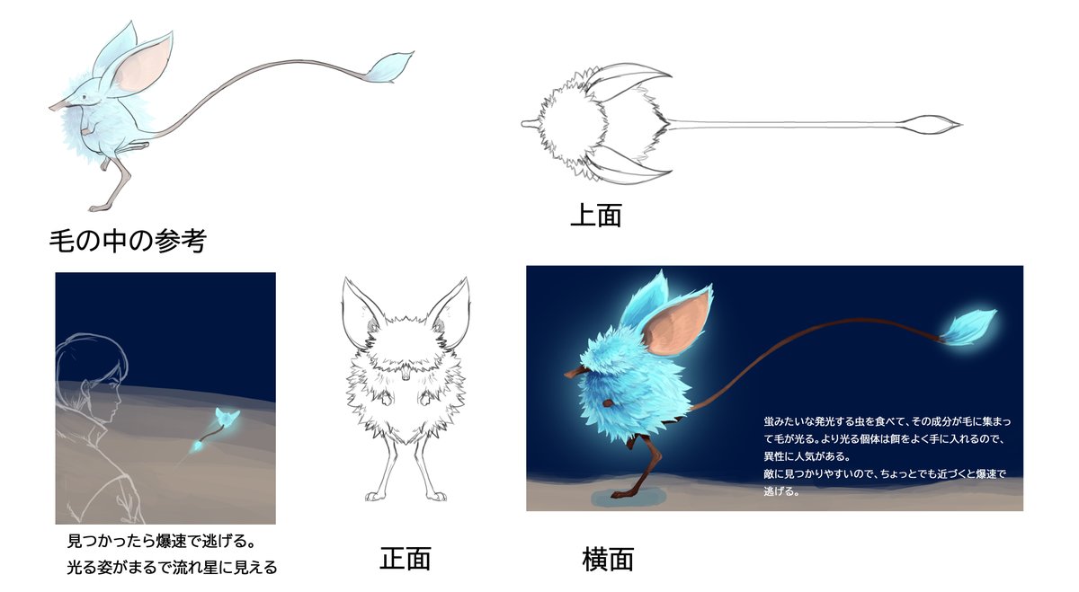Monster Hunter tweet media