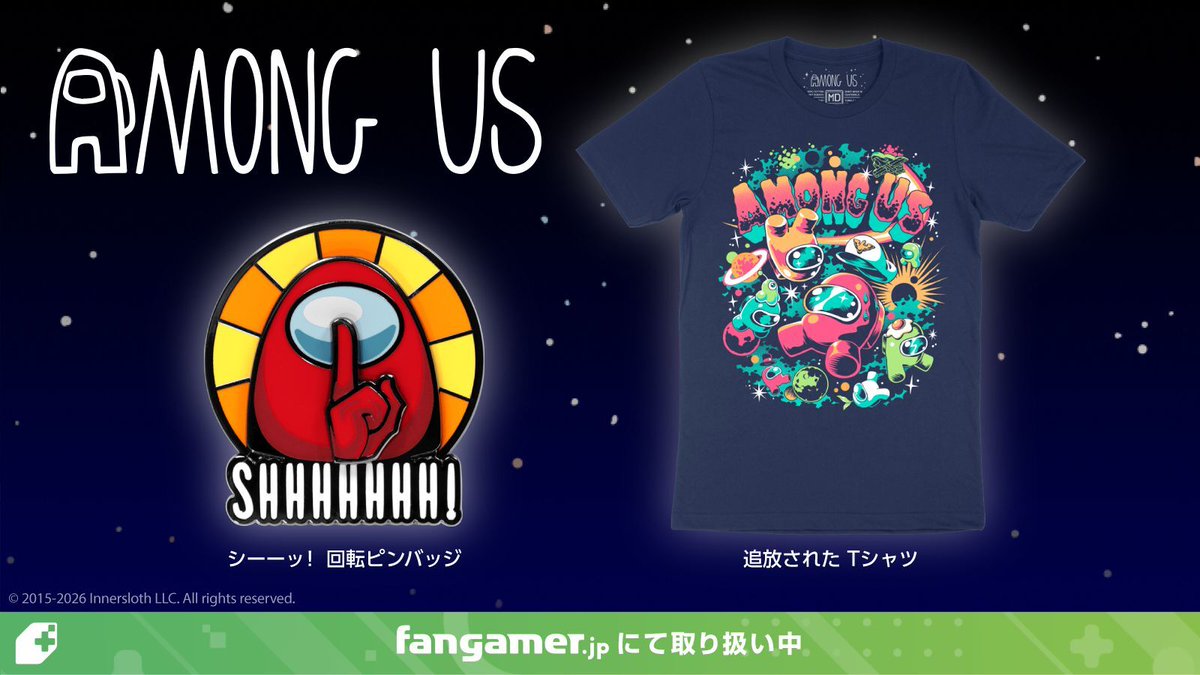 denfaminicogame's tweet photo. 『Among Us』宇宙に追放されたクルーのTシャツが可愛い。宇宙では浮いたヤツからやられる
https://t.co/NTVknpnoL7

同時に発売の「シーーッ！ 回転ピンバッジ」を付けて静かに周りを黙らせることもできそう。Fangamer Japanにて本日より取扱開始 https://t.co/C4vXXSifRx