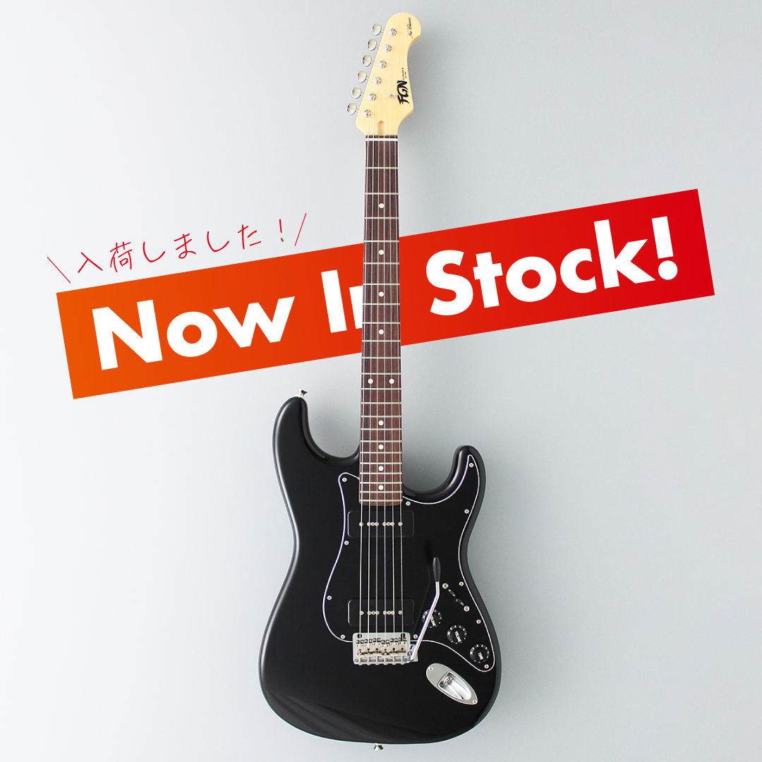 フジゲンオンラインショップ【日本のギターメーカー