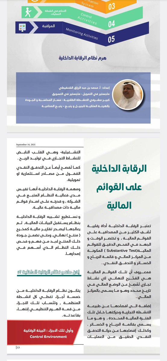 @17IFRS tweet media