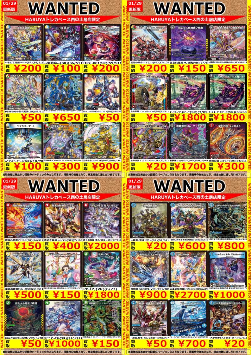 いゔどっと トレカ バラ売り◎即購入× チャンビン トレカ バラ売り - メルカリ