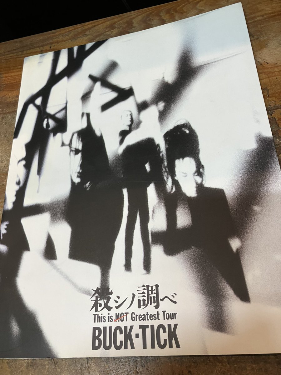 BUCK-TICK 殺シノ調べ ツアーパンフレットを店頭に。