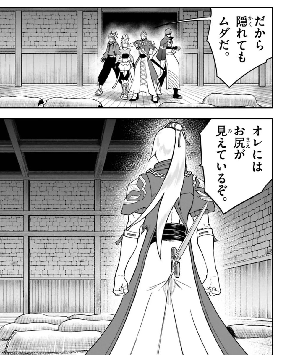 KetsuBattler's tweet image. 死尻を操る不可視リの敵、その正体は……
ケツバトラー最新30話、配信開始！！！！
corocoro.jp/chapter/48064/…