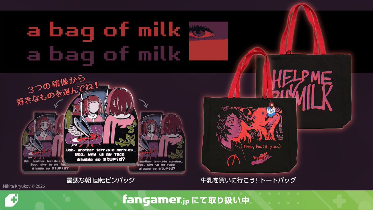 電ファミニコゲーマー tweet media