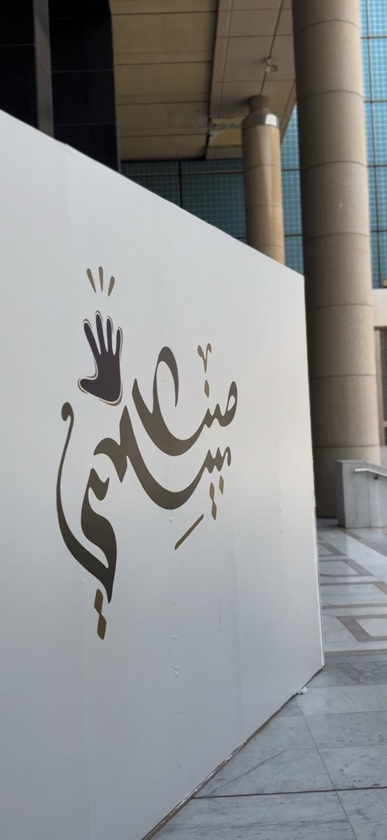 Alanoud tweet media