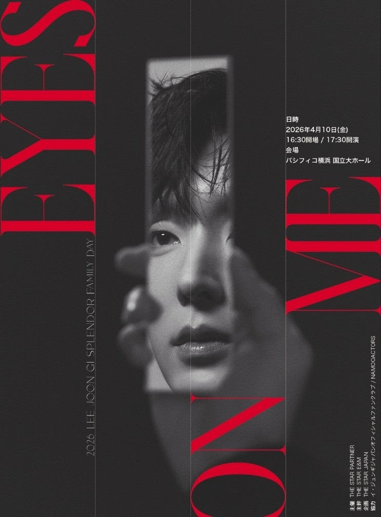 イ・ジュンギ、来日ファンミーティングが決定！4月10日に横浜で開催✨ 
kstyle.com/article.ksn?ar… 

#イジュンギ  #LeeJoongi #이준기
