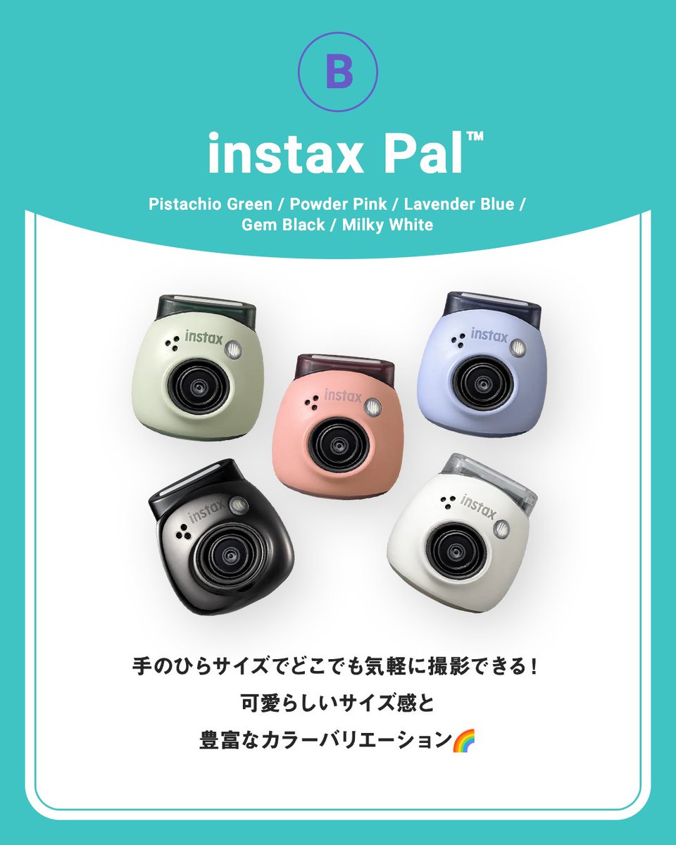 INSTAX“チェキ”公式 (@fujifilmjp_ck) on X