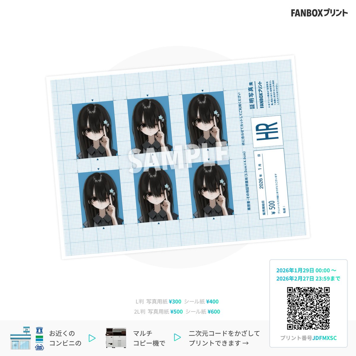 Baby Breath♡ rt นป. ka (@_babybreath) / Posts / X