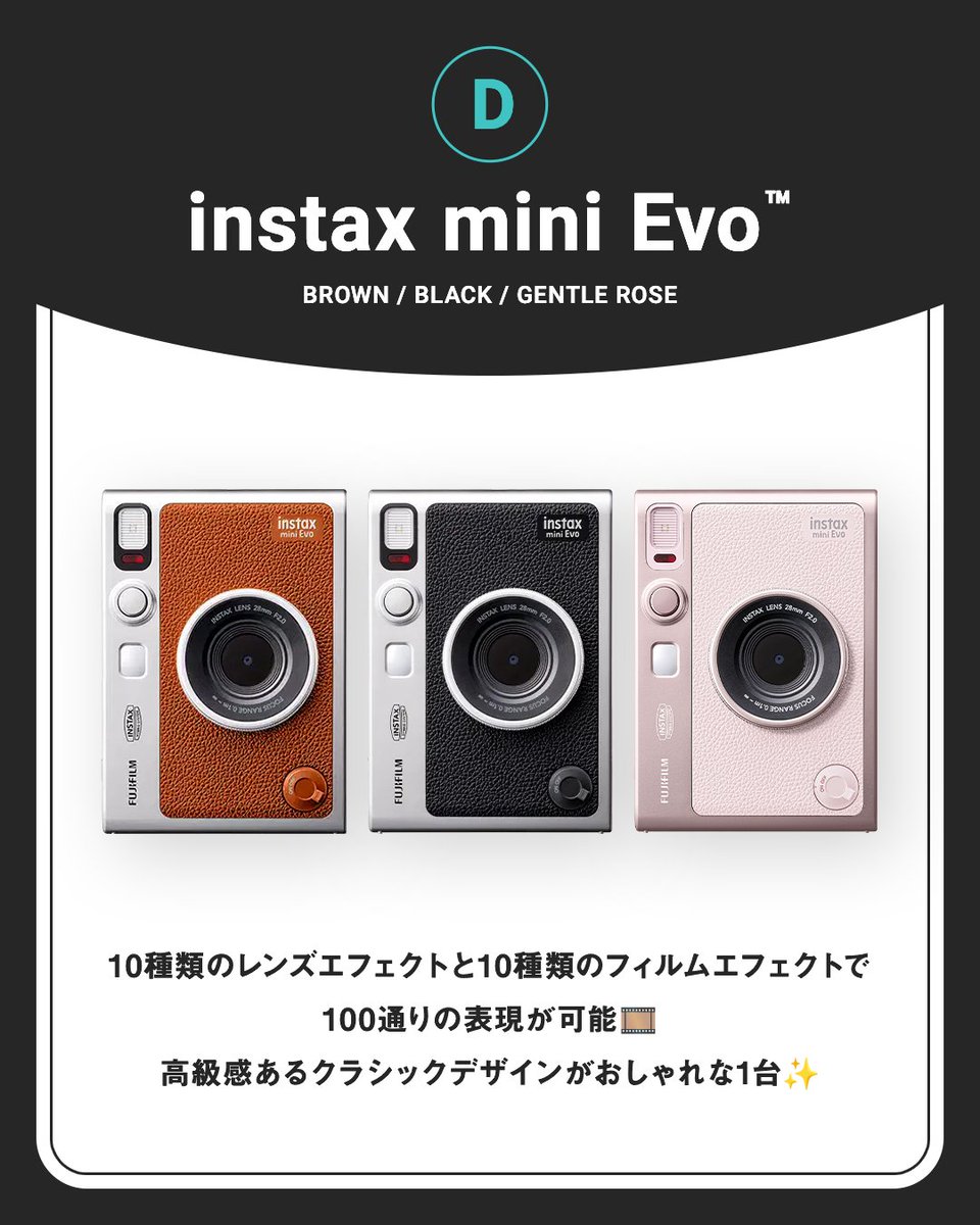c*o様 ジャスティン、りっくんチェキ チェキ” INSTAX mini LiPlay ミスティーホワイト | フジフイルムモール