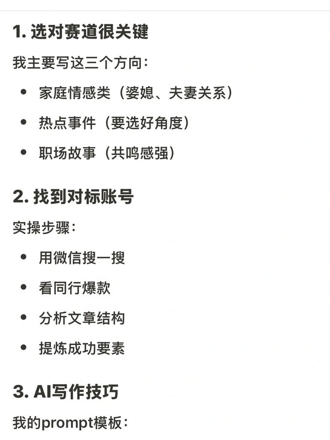 暖暖爱分享 media