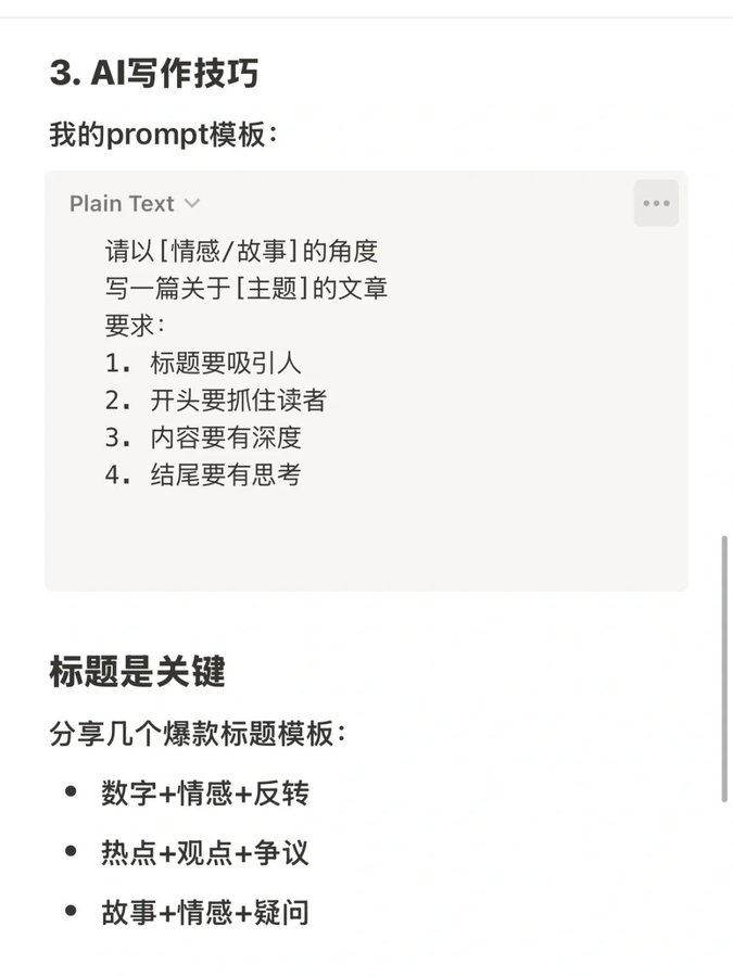 暖暖爱分享 media