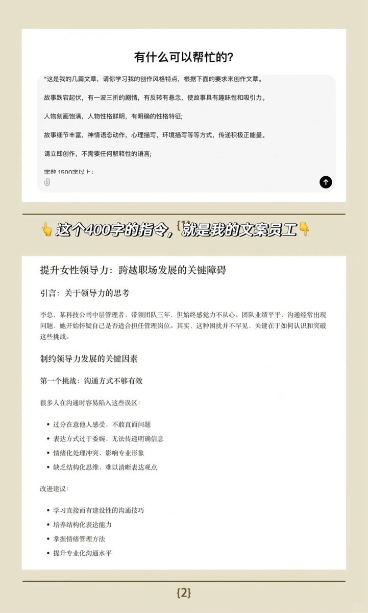 暖暖爱分享 media