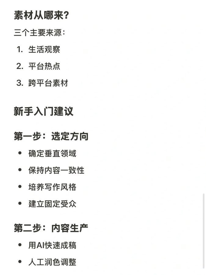 暖暖爱分享 media