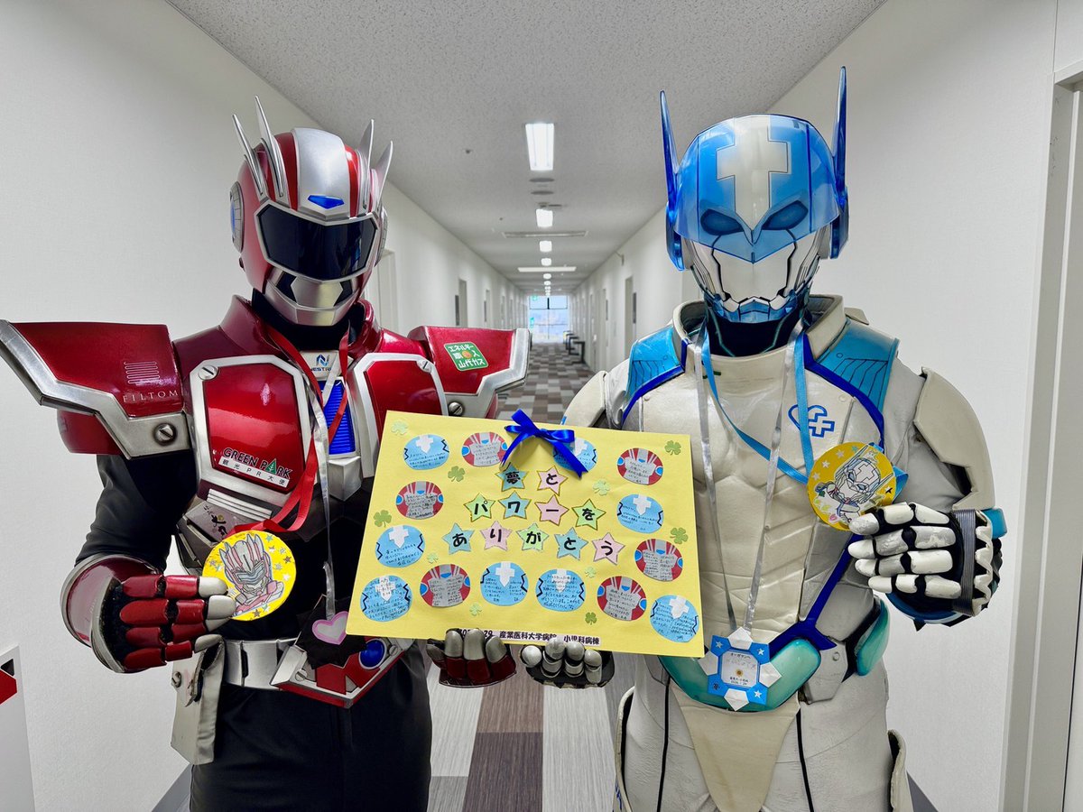 ドゲンジャーズ基金活動報告】 本日は、ドゲンジャーズ基金の活動で