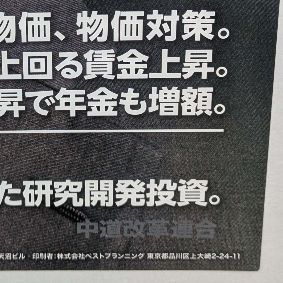 うなぎ 無職FIRE生活 (@5inkyosan) / Posts / X