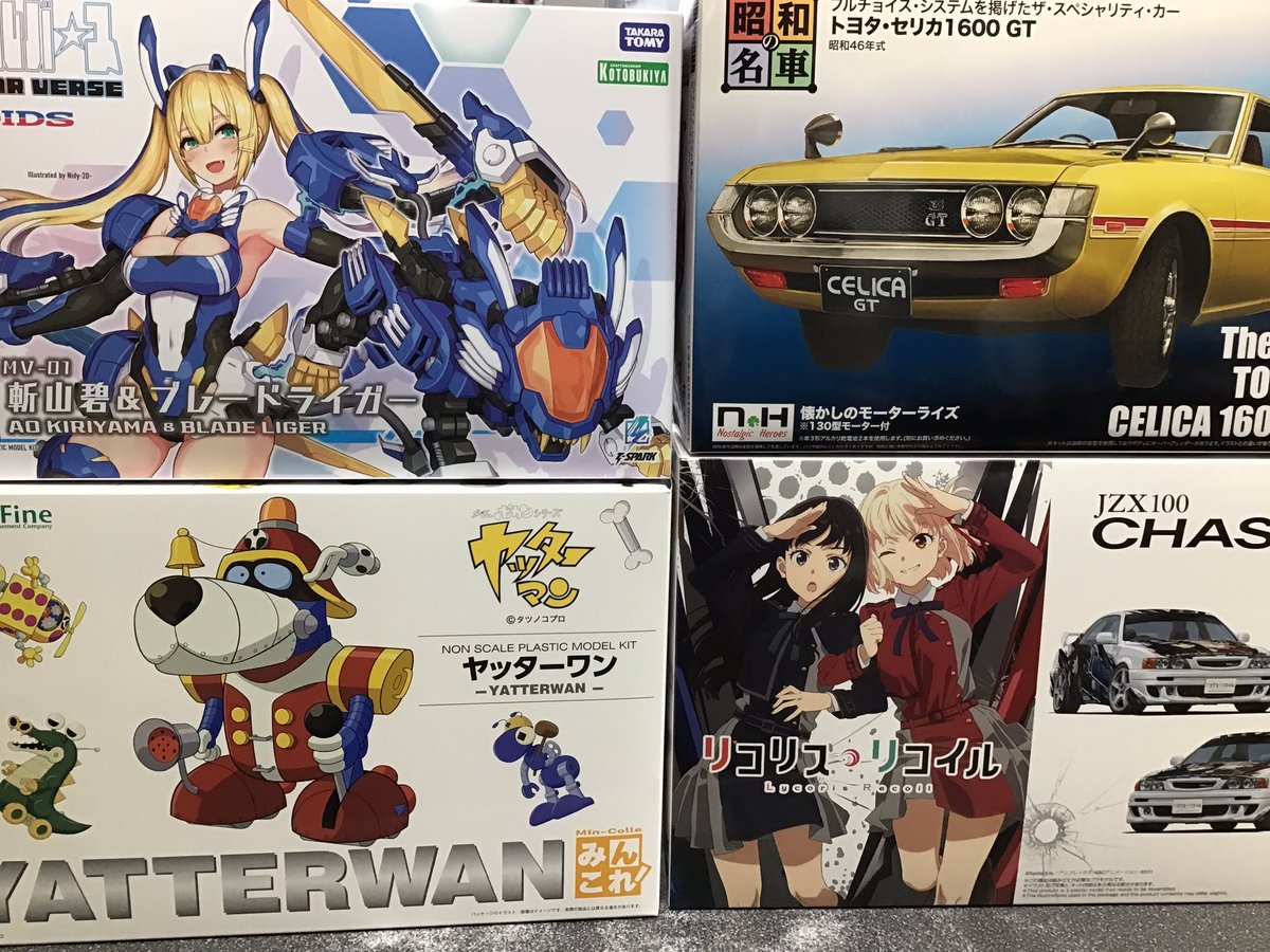 タカラトミー、ベルファイン、アオシマ、童友社の新製品が入荷しました。